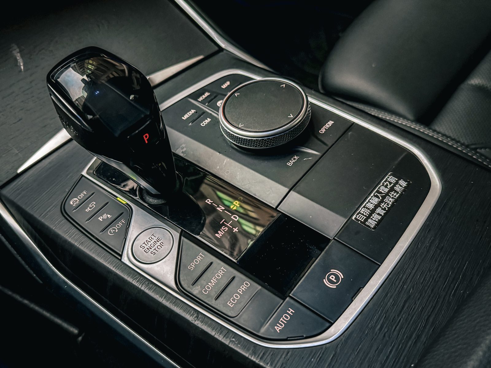 2021 BMW 318i 3 Series Photo 7