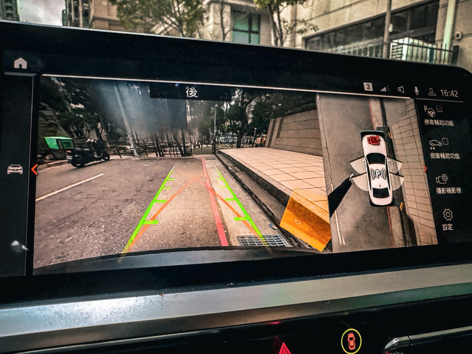 2021 BMW 318i 3 Series Photo 6