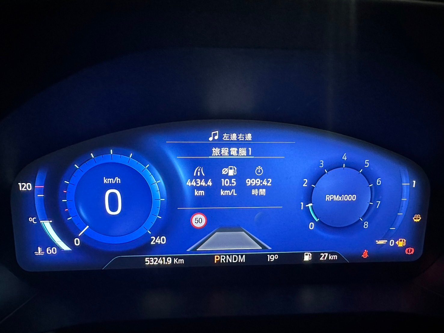 2023 Ford Focus 4.5 Photo 6