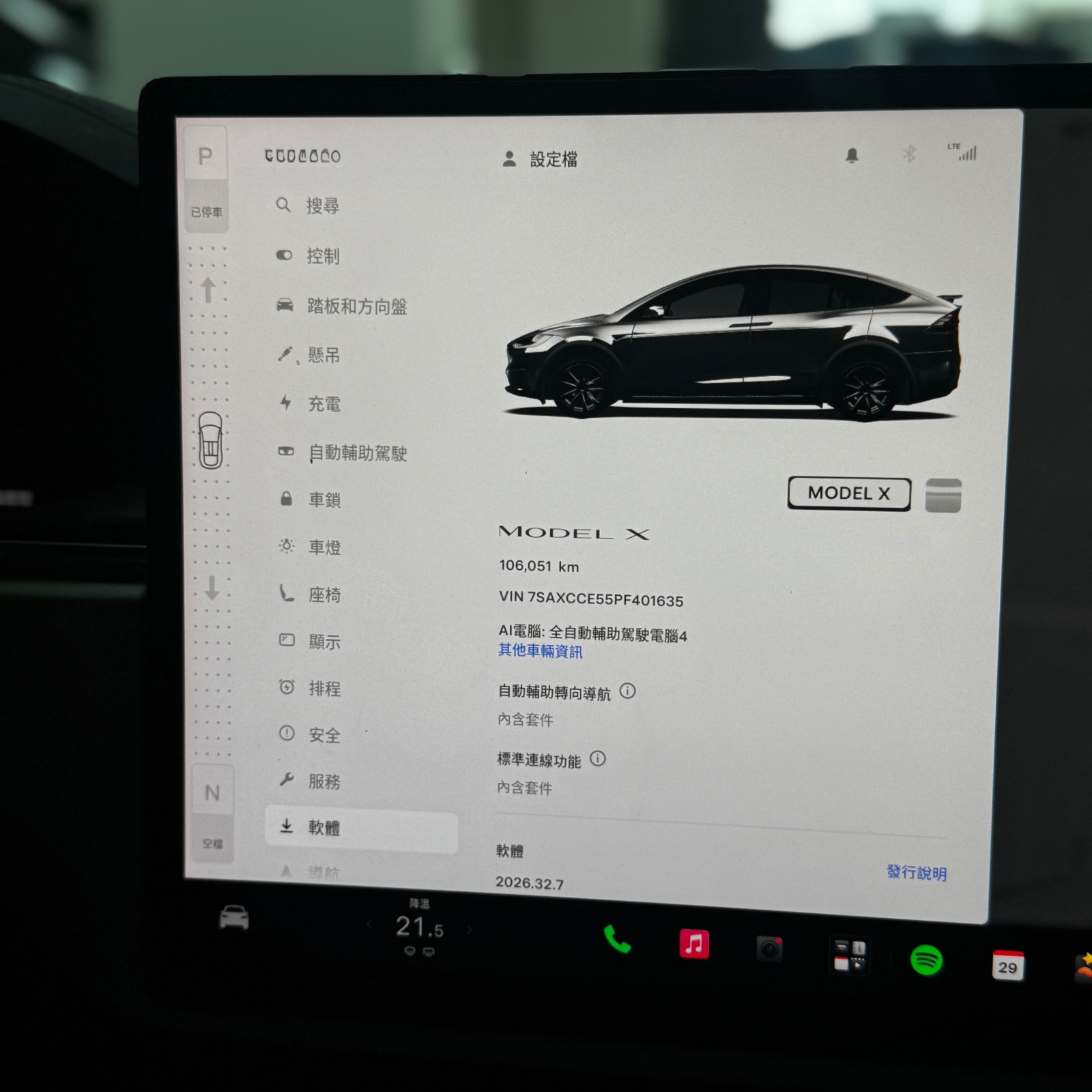 2023 Model X LR Photo 7