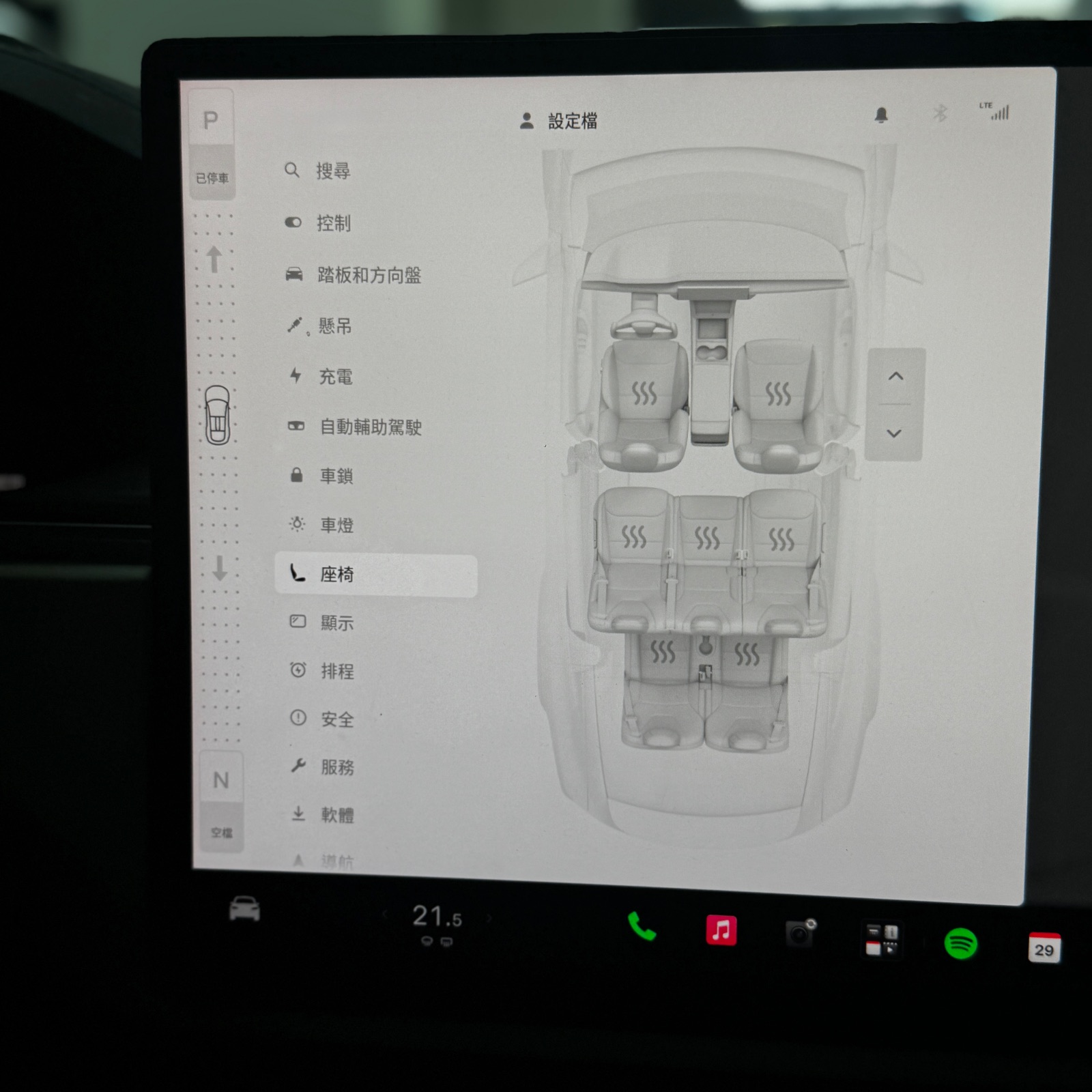 2023 Model X LR Photo 9