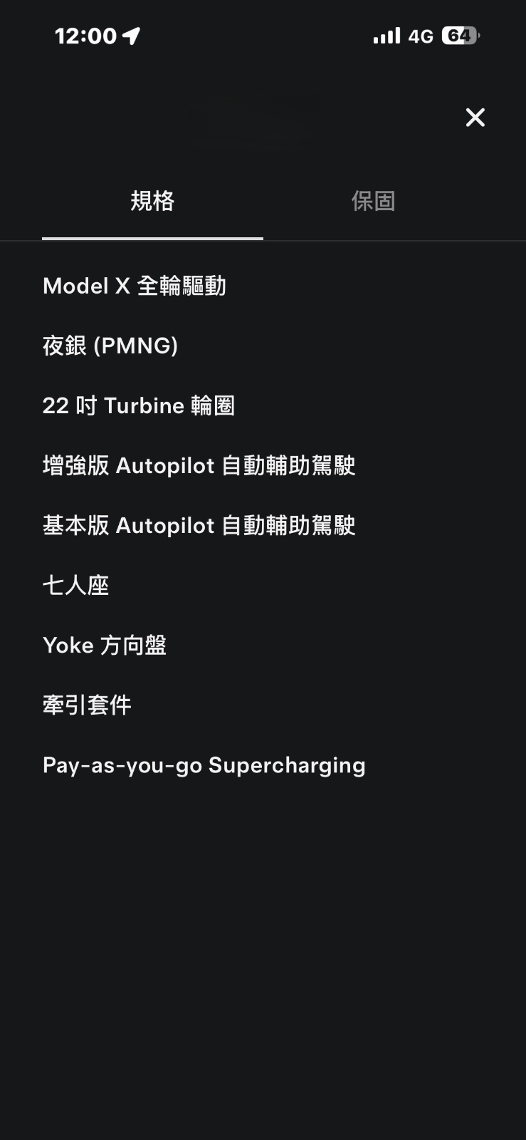 2023 Model X LR Photo 11