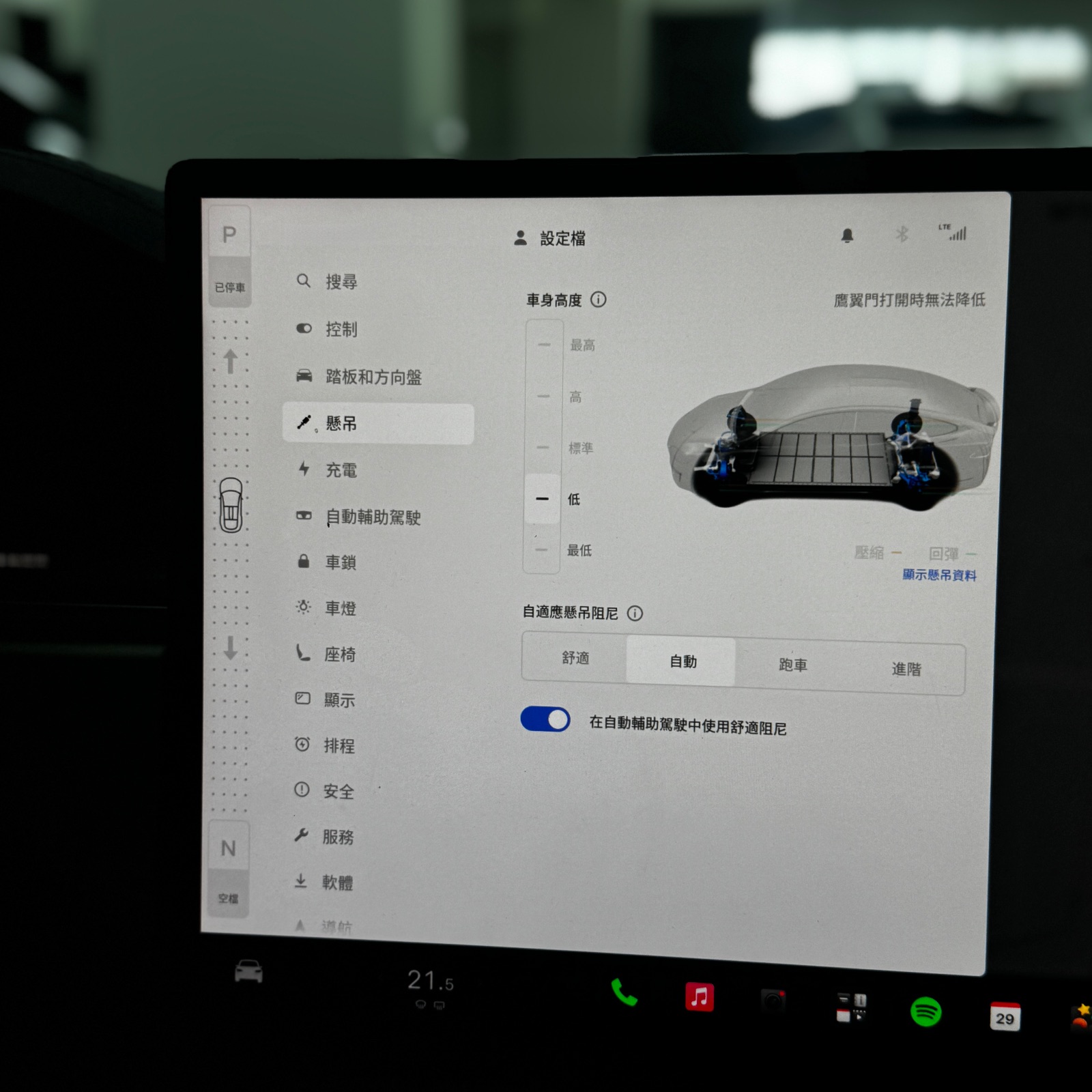 2023 Model X LR Photo 8