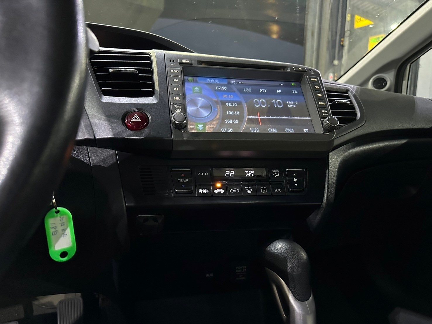 2014 Honda K14 Photo 3