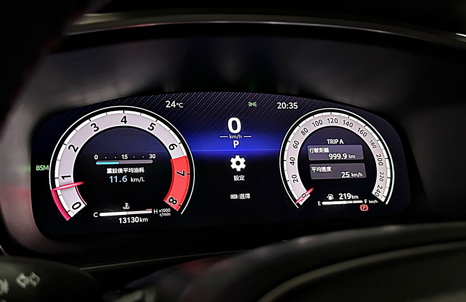 2021 Toyota GR Altis Photo 16