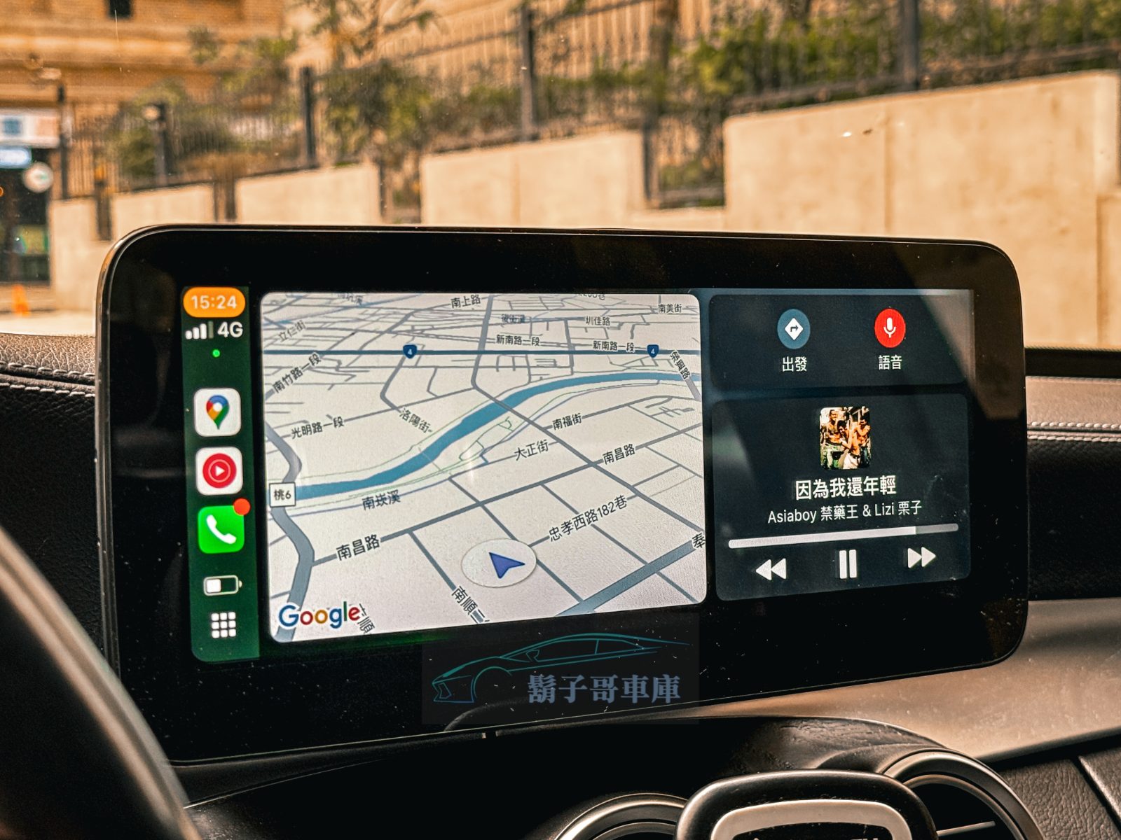 2015 Mercedes-Benz C300 Photo 9