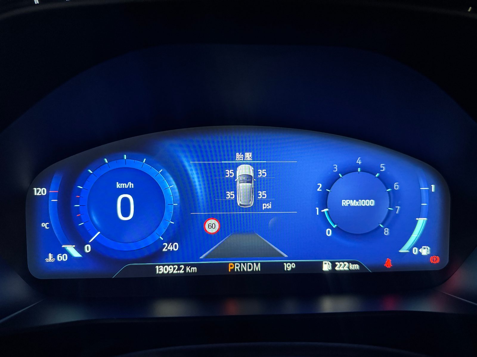 2023 Ford Focus Wagon 照片 9