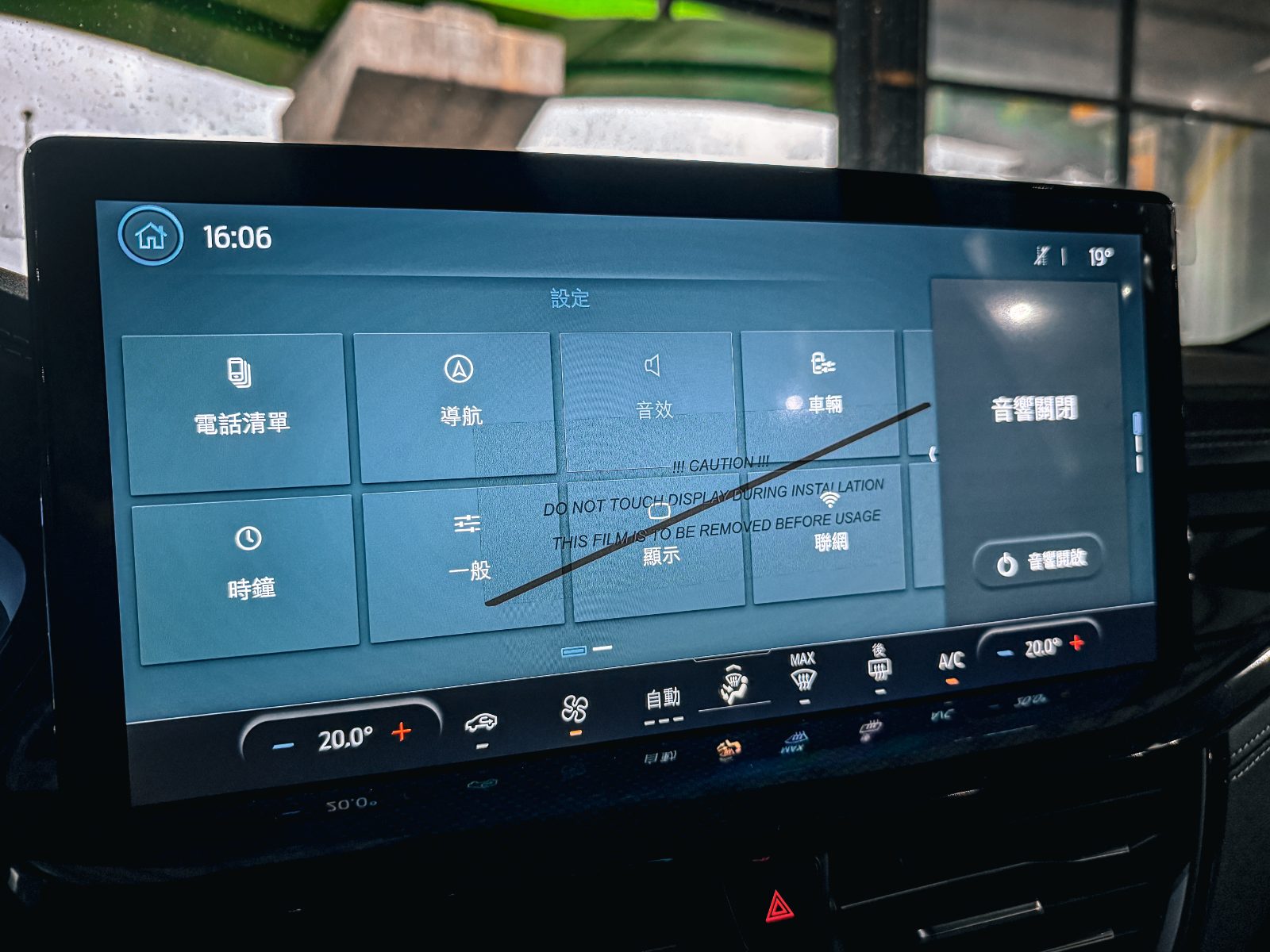 2023 Ford Focus Wagon 照片 8