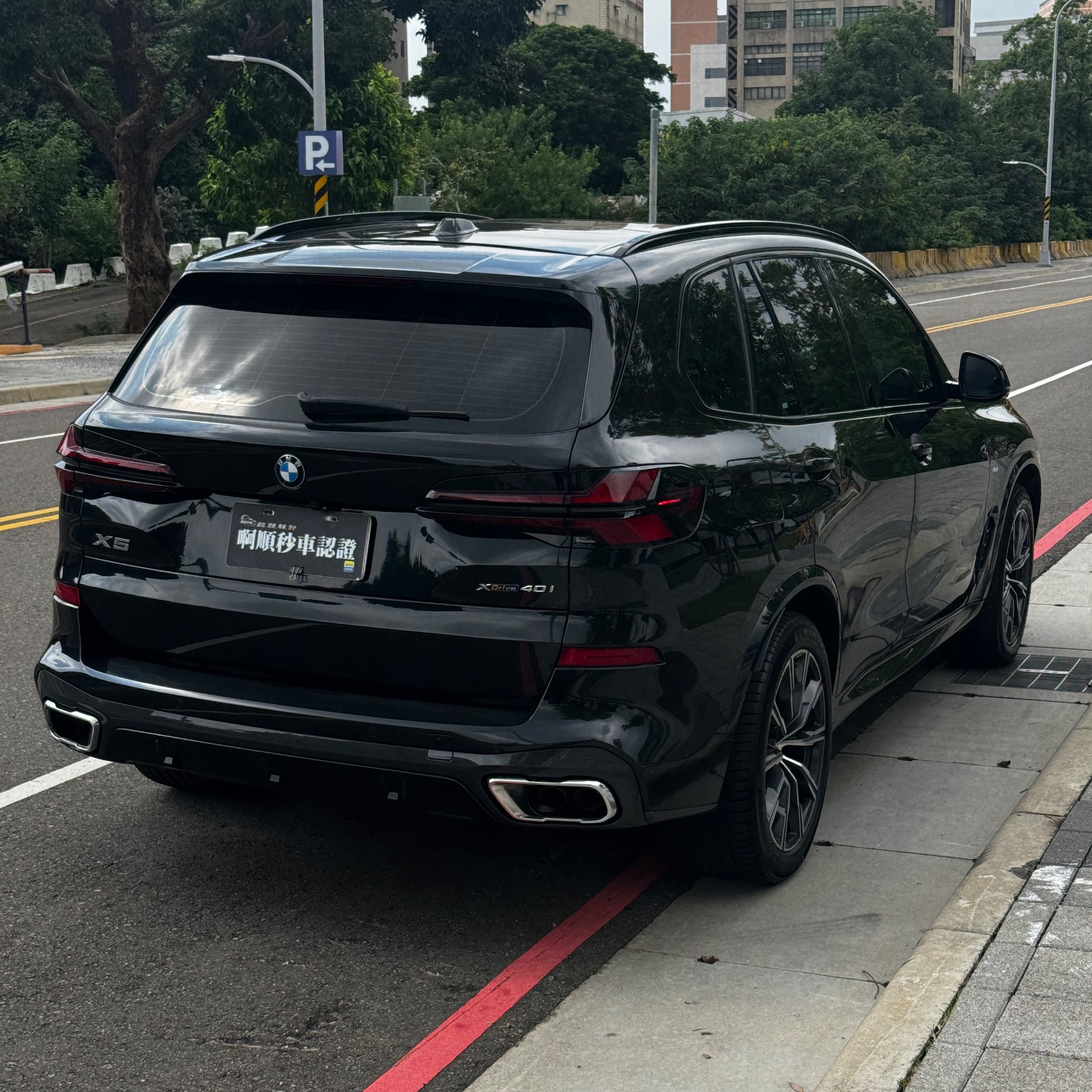 2023 BMW X5 40i M Photo 3