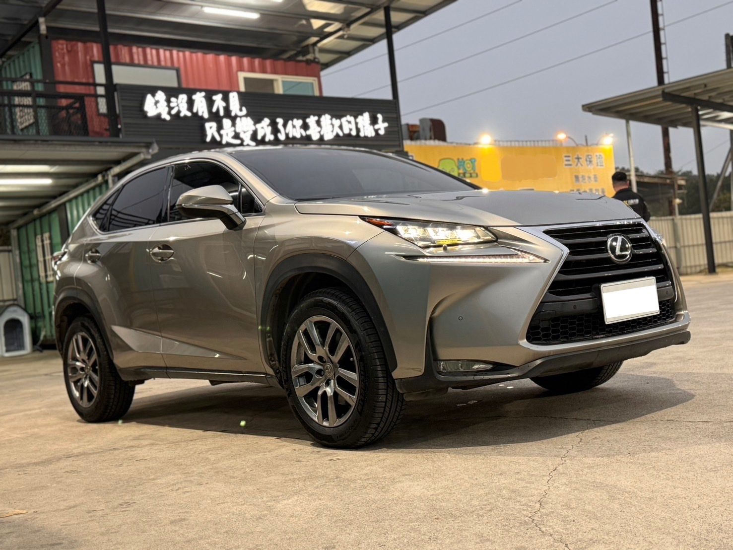 2015 Lexus NX200T 鈦