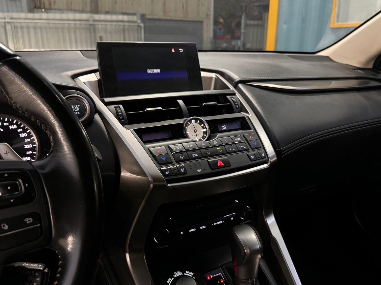 2015 Lexus NX200T 鈦 照片 8
