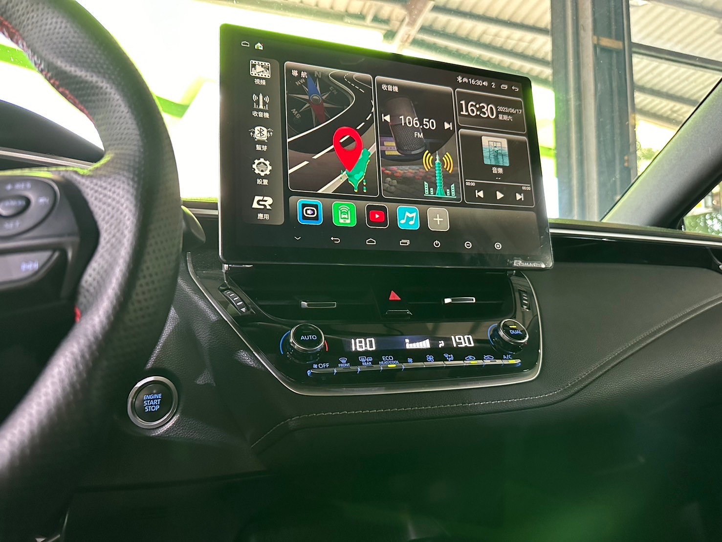 2018 Toyota Auris 照片 6