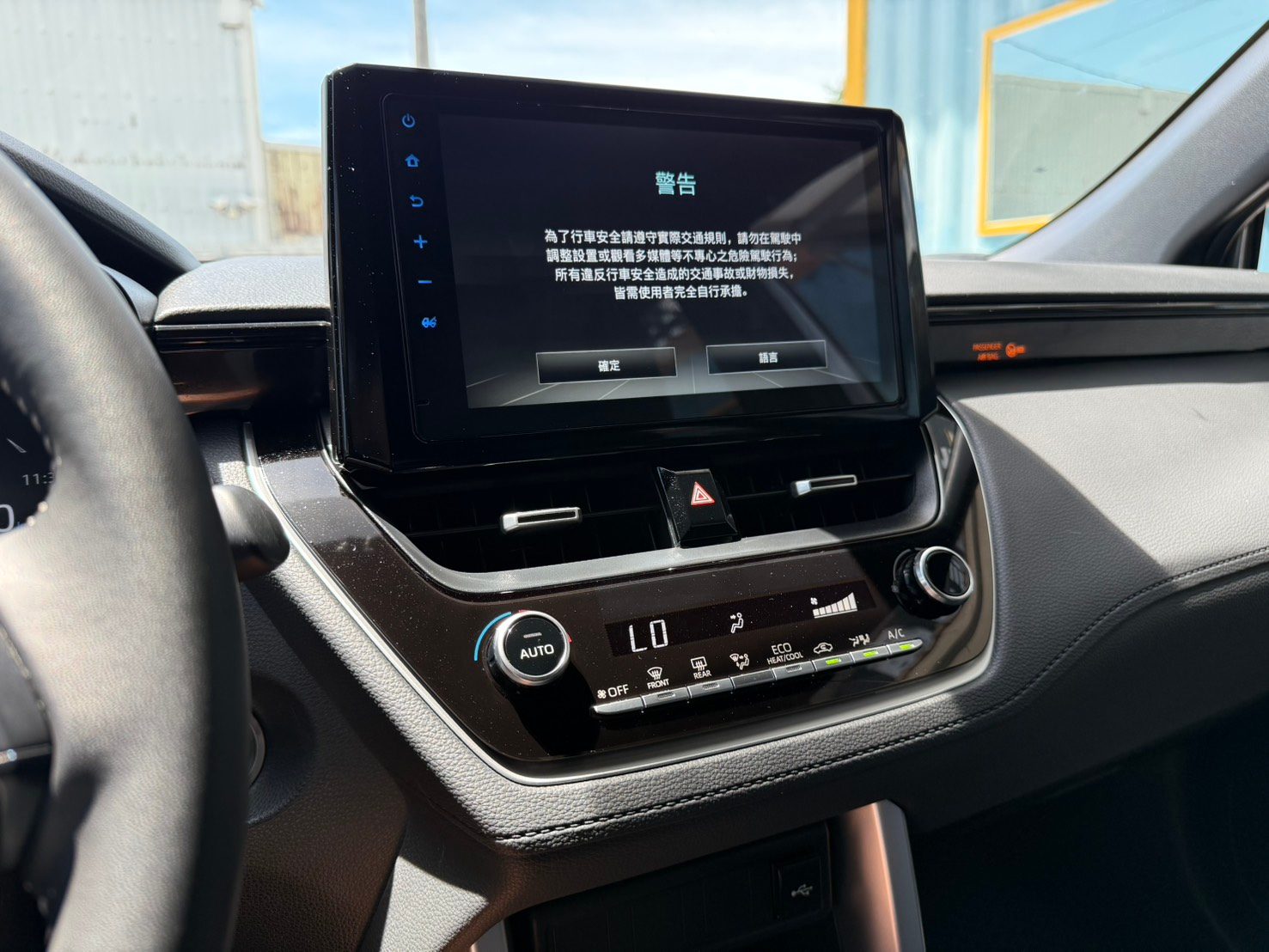 2023 Toyota CC GR 照片 8