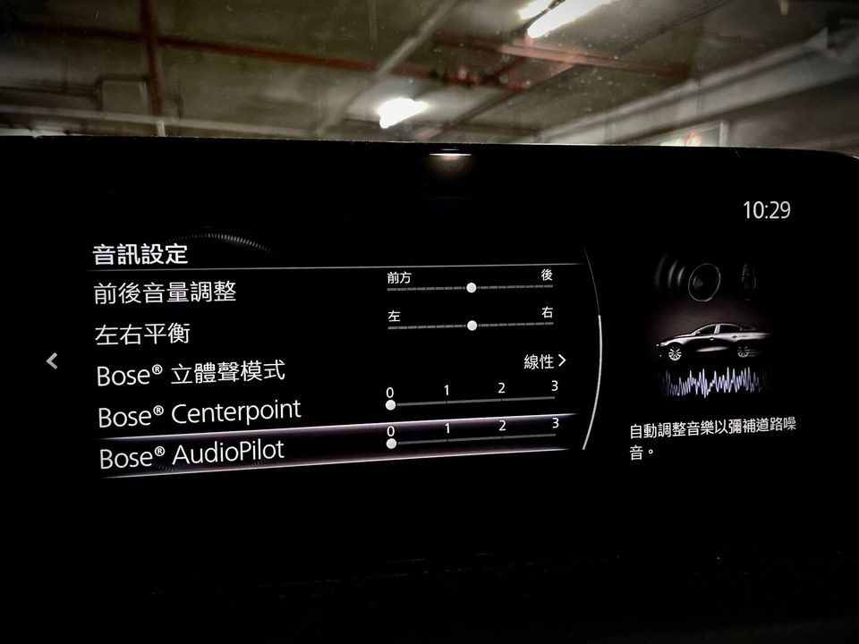 2021 Mazda 3 Bose 4 Photo 8
