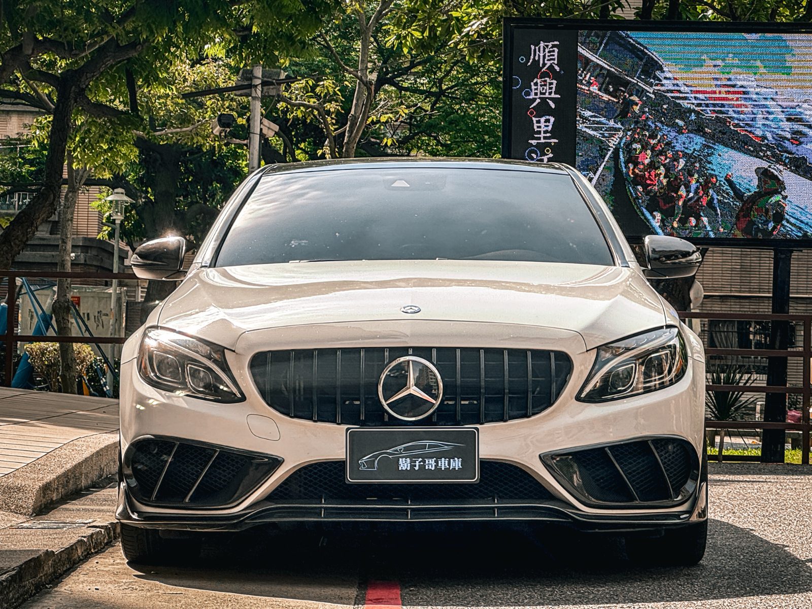 2015 Mercedes-Benz C300 Photo 5