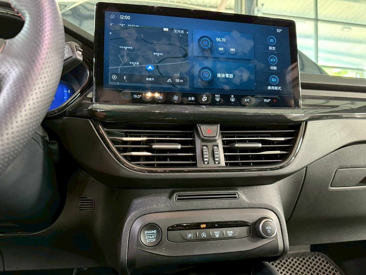2024 Ford Focus V Photo 5