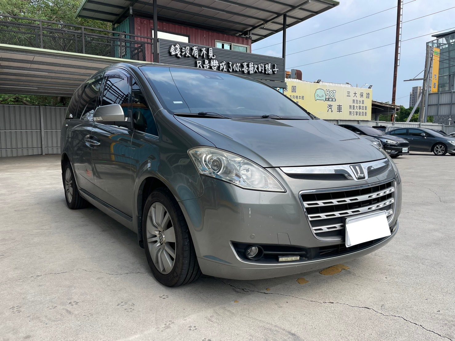 2011 Luxgen M7 2.2 Photo 1