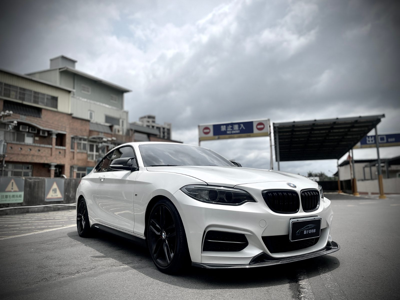 2015 BMW 220i M-Sport 照片 3
